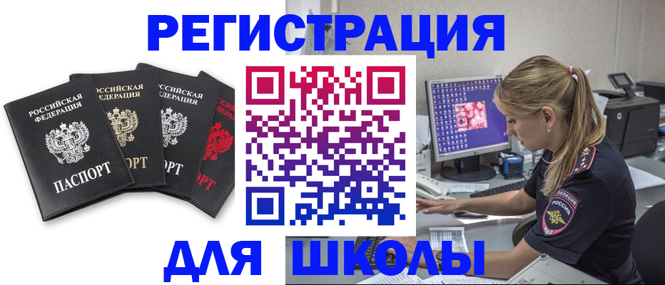 пропишу в квартире в Гае