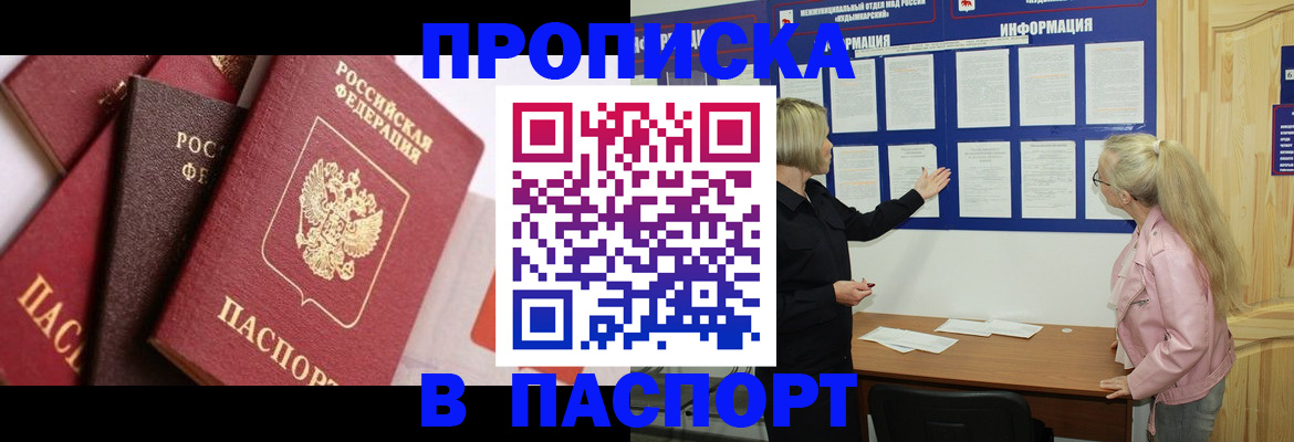 форма 3 в Гае